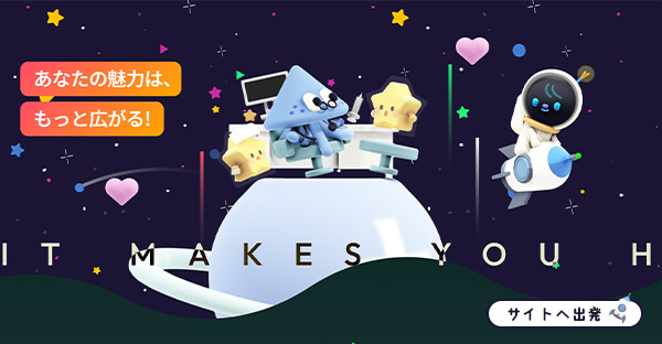 ファインシステム | デザイン部